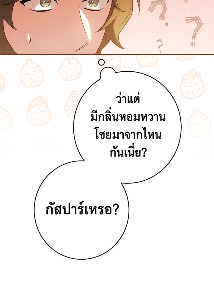 Marriage of Convenience 31 088